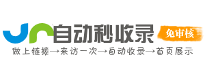 滴道区投流吗,是软文发布平台,SEO优化,最新咨询信息,高质量友情链接,学习编程技术